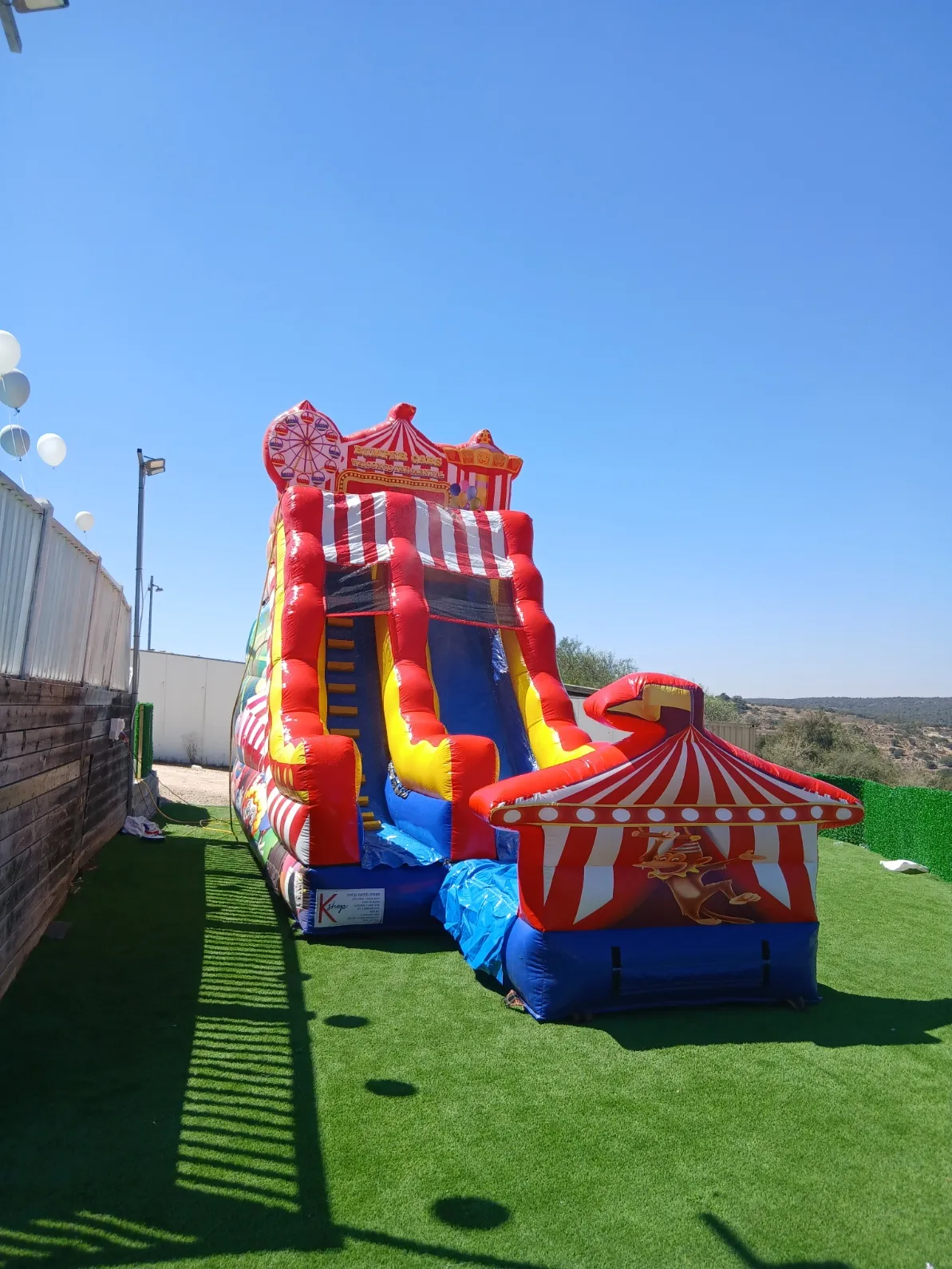 מגלשות המים בחצר של שלמה