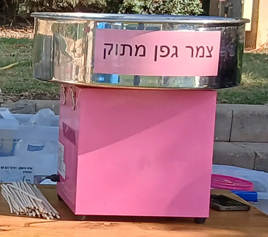צמר גפן מתוק